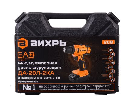 Дрель-шуруповерт Вихрь ДА-20Л-2КА с набором оснастки 65 предметов по цене 4 590 руб. купить в Воронеже.