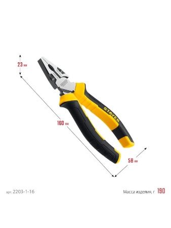 STAYER Hercules, 160 мм, комбинированные плоскогубцы (2203-1-16) по цене 660 руб. купить в Воронеже.