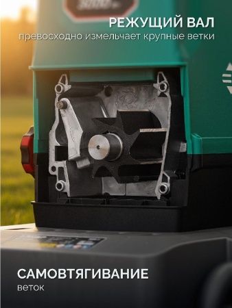 ЗУБР 3000 Вт, измельчитель садовый электрический (ЗИЭ-45-3000) по цене 28 890 руб. купить в Воронеже.