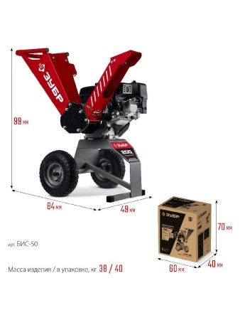 ЗУБР 50 мм, бензиновый садовый измельчитель (БИС-50) по цене 47 920 руб. купить в Воронеже.