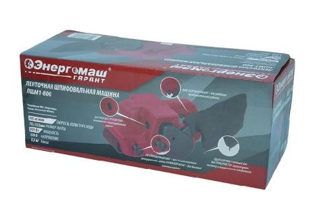 Ленточная шлифовальная машина Энергомаш ГАРАНТ ЛШМ1-800 по цене 4 490 руб. купить в Воронеже.