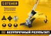 Катушка для триммера BTH-10 (М10Х1.25LH) STEHER по цене 540 руб. купить в Воронеже. Катушка для триммера BTH-10 (М10Х1.25LH) STEHER по цене 540 руб. купить в Воронеже.