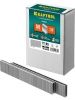 KRAFTOOL тип 18GA (55/90/C) 20 мм, 5000 шт, скобы для степлера (31789-20) KRAFTOOL тип 18GA (55/90/C) 20 мм, 5000 шт, скобы для степлера (31789-20)