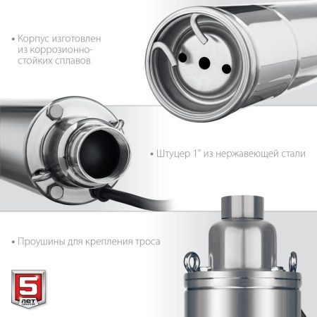 Скважинный насос винтовой ЗУБР, 110 м напор по цене 8 820 руб. купить в Воронеже.