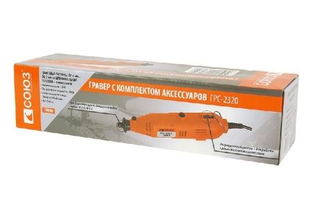 Гравер СОЮЗ ГРС-2320 по цене 2 198.82 руб. купить в Воронеже.