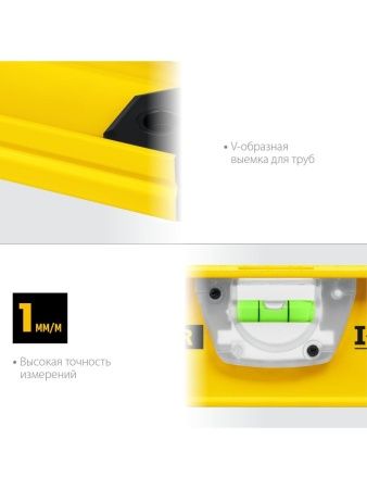 STAYER I-Bar 180˚, 400 мм, двутавровый, уровень с поворотным глазком (3470-040) по цене 580 руб. купить в Воронеже.