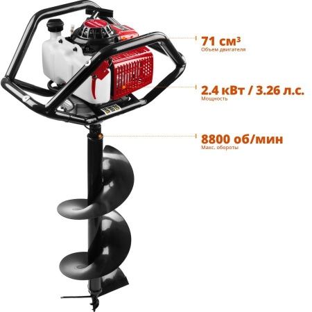 Мотобур (бензобур) со шнеком, d=60-300 мм, 71 см3, 2 оператора, ЗУБР по цене 23 450 руб. купить в Воронеже.