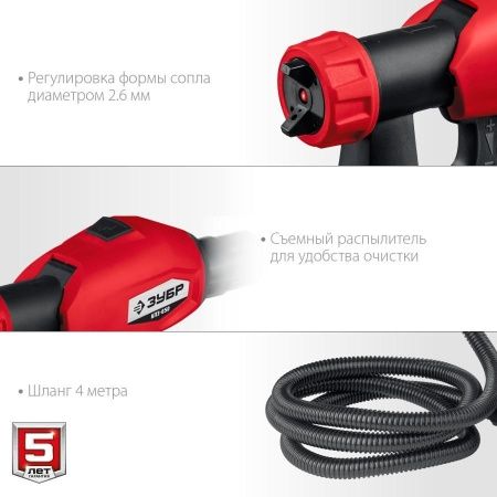 Краскопульт (краскораспылитель) электрич, ЗУБР КПЭ-750, HVLP, 0.8л, краскоперенос 0-800мл/мин,вязкость краски 100 DIN/сек, сопло 2.6мм, 750Вт по цене 6 690 руб. купить в Воронеже. Краскопульт (краскораспылитель) электрич, ЗУБР КПЭ-750, HVLP, 0.8л, краскоперенос 0-800мл/мин,вязкость краски 100 DIN/сек, сопло 2.6мм, 750Вт по цене 6 690 руб. купить в Воронеже.