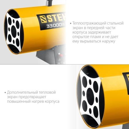 Газовая тепловая пушка STEHER, 33 кВт по цене 8 620 руб. купить в Воронеже.