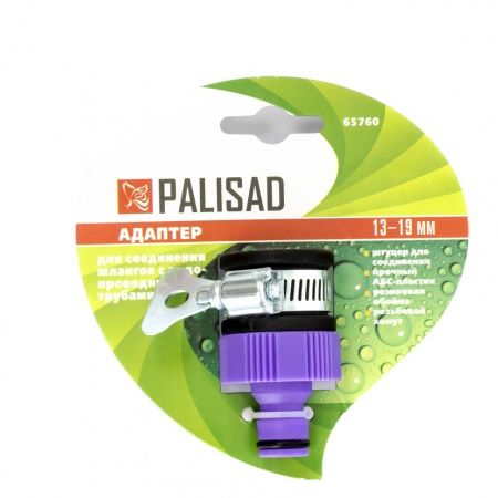 Адаптер пластмассовый, 3/4 с внешним хомутом Palisad по цене 245 руб. купить в Воронеже.