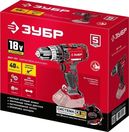 ЗУБР 18В, без АКБ, в коробке, ударная дрель-шуруповер. ДШУ-185 по цене 3 420 руб. купить в Воронеже.