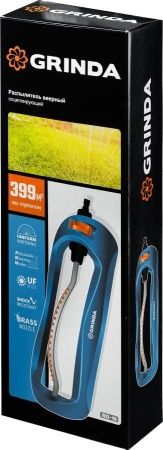 GRINDA PROLine RO-18, 399 м2 полив, 18 форсунок, распылитель веерный по цене 2 620 руб. купить в Воронеже.