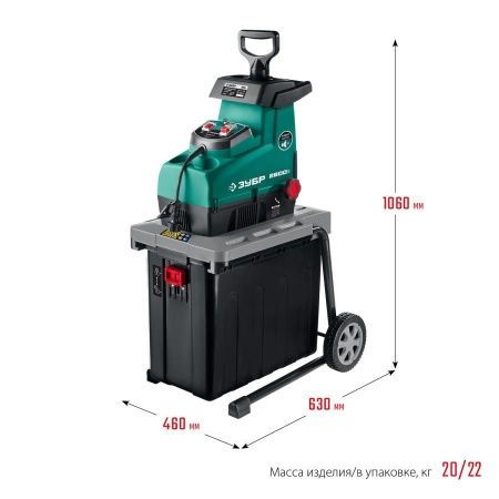 ЗУБР 2800 Вт электрический садовый измельчитель по цене 27 390 руб. купить в Воронеже.