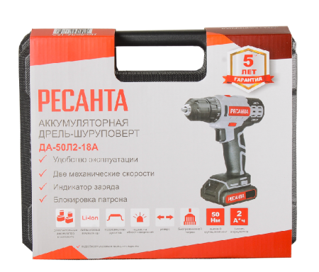 Дрель-шуруповерт аккумуляторная Ресанта ДА-50Л2-18А по цене 5 590 руб. купить в Воронеже.