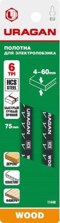 Полотна URAGAN, T144D, HCS, по дереву, ДВП, ДСП, T-хвост., шаг 4мм, 100/75мм, 2шт по цене 84 руб. купить в Воронеже.