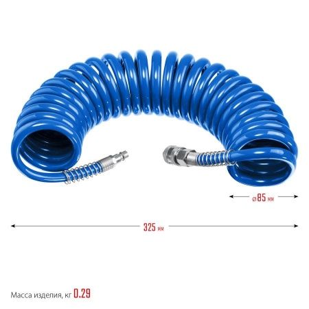 Воздушный спиральный шланг с фитингами рапид 5 м, 6х8 мм, 15 бар, ЗУБР Професиионал по цене 830 руб. купить в Воронеже.