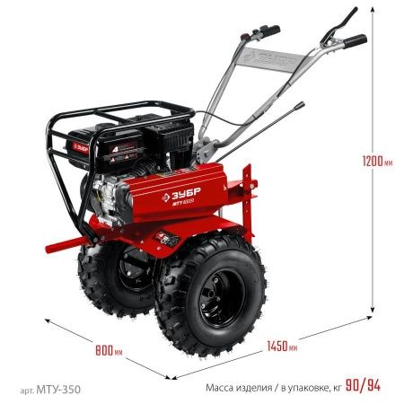 ЗУБР 7 л.с., усиленный мотоблок (МТУ-350) по цене 53 460 руб. купить в Воронеже.
