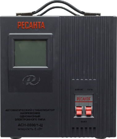 Стабилизатор напряжения РЕСАНТА АСН-8000/1-Ц по цене 13 490 руб. купить в Воронеже. Стабилизатор напряжения РЕСАНТА АСН-8000/1-Ц по цене 13 490 руб. купить в Воронеже.