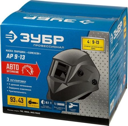 ЗУБР АР 9-13, хамелеон, затемнение 4/9-13, маска сварщика, Профессионал (11073) по цене 2 000 руб. купить в Воронеже.