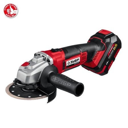 ЗУБР 18В, 1 АКБ (4Ач), в кейсе, УШМ. УШМ-18-125-41 по цене 12 160 руб. купить в Воронеже.