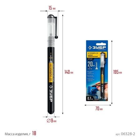 Перманентный маркер ЗУБР, 0.7 мм экстратонкий, черный, Колибри, серия Профессионал по цене  купить в Воронеже.