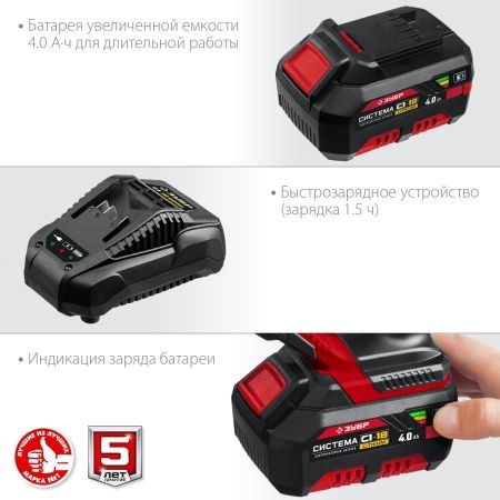 ЗУБР 18В, 1 АКБ (4Ач), в коробке, пила сабельная. СПЛ-185-41 по цене 10 370 руб. купить в Воронеже.