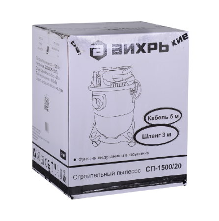 Строительный пылесос Вихрь СП-1500/20 по цене 7 390 руб. купить в Воронеже.