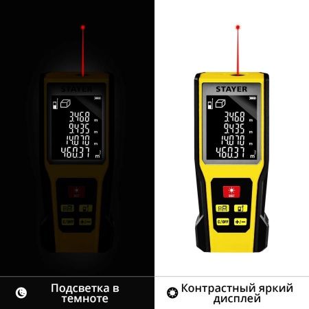 Дальномер лазерный, ″LDM-60 ″, дальность 60 м, 5 функций, STAYER Professional по цене 3 590 руб. купить в Воронеже.