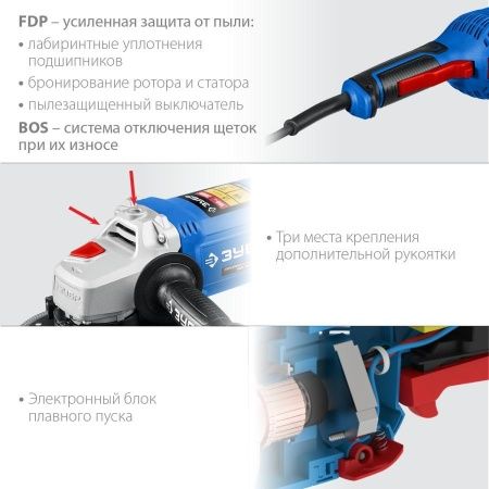 УШМ ЗУБР Профессионал, УШМ-П180-2000 п, 180 мм, 2000 Вт по цене 10 920 руб. купить в Воронеже.