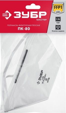 Плоская фильтрующая полумаска ЗУБР ПК-80, класс защиты FFP1, с клапаном выдоха по цене 89 руб. купить в Воронеже.