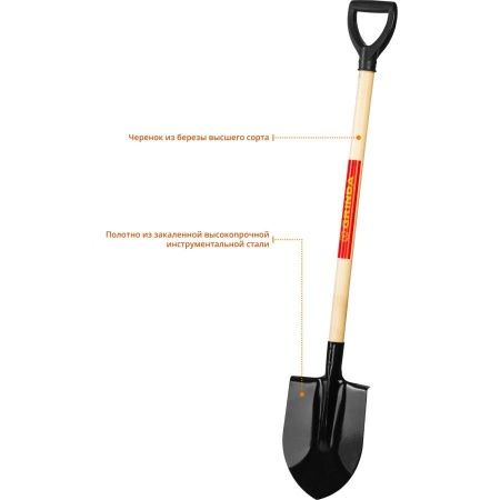 Лопата штыковая, деревянный черенок, с рукояткой, GRINDA по цене 990 руб. купить в Воронеже.