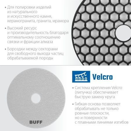 ЗУБР 100 мм, №10000, сухое шлифование, алмазный гибкий шлифовальный круг АГШК, Профессионал (29868-10000) по цене 530 руб. купить в Воронеже.