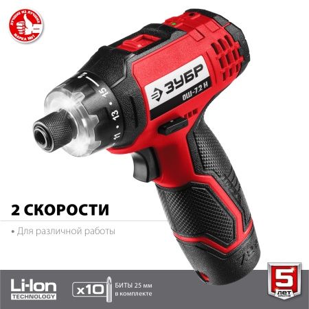 ЗУБР ОШ-7.2 Н отвертка-шуруповерт аккумуляторная 7.2 В, в кейсе с 10 битами по цене  купить в Воронеже.