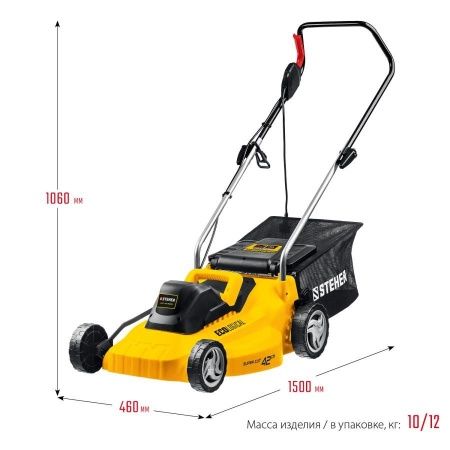 STEHER 2000 Вт, ш/с 42 cм, сетевая газонокосилка (LMC-42-2000) по цене  купить в Воронеже.