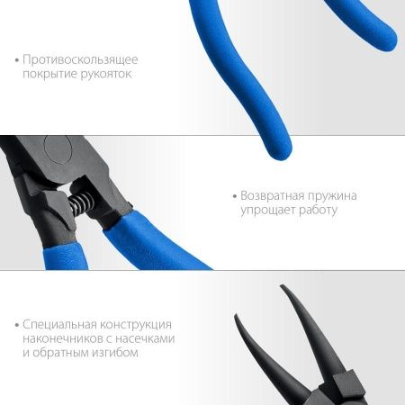 ЗУБР съемник стопорных колец 180 мм, прямые губки, внутренний по цене 540 руб. купить в Воронеже.