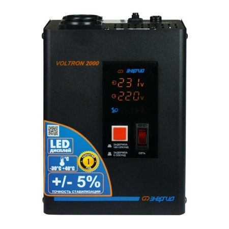 Стабилизатор напряжения Энергия Voltron 2000 (5%) по цене 6 000 руб. купить в Воронеже.