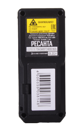 Лазерный дальномер РЕСАНТА ДЛ-40A по цене 1 840 руб. купить в Воронеже.
