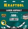 KRAFTOOL LASER-ASPHALT 500 мм (25.4/20 мм, 10х4.5 мм), алмазный диск (36687-500) по цене 16 060 руб. купить в Воронеже.