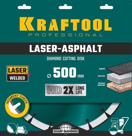 KRAFTOOL LASER-ASPHALT 500 мм (25.4/20 мм, 10х4.5 мм), алмазный диск (36687-500) по цене 16 060 руб. купить в Воронеже.