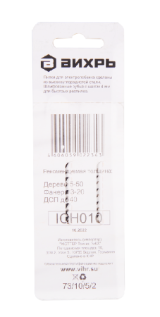 Пилки для лобзика ВИХРЬ Т144D по дереву, быстрый рез по цене 76 руб. купить в Воронеже.