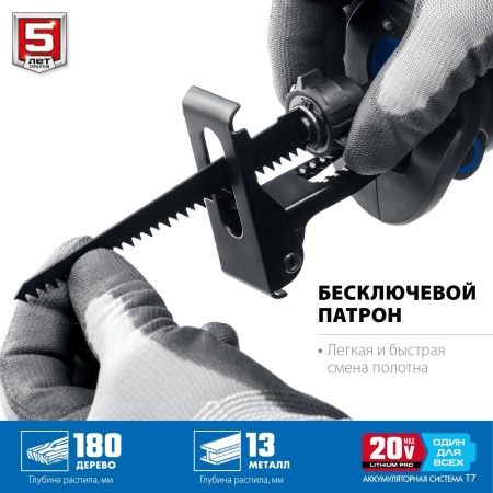 ЗУБР 20В бесщеточная пила сабельная, 1 АКБ (4Ач), Профессионал. SPB-180-41 по цене 16 110 руб. купить в Воронеже. ЗУБР 20В бесщеточная пила сабельная, 1 АКБ (4Ач), Профессионал. SPB-180-41 по цене 16 110 руб. купить в Воронеже.