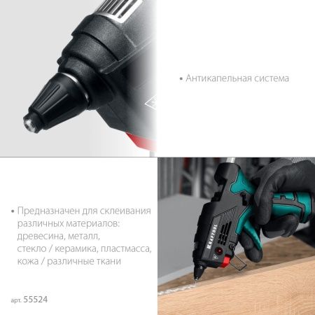 KRAFTOOL GG-200, 11 мм 200°C, термоклеящий газовый пистолет (55524) по цене 3 850 руб. купить в Воронеже. KRAFTOOL GG-200, 11 мм 200°C, термоклеящий газовый пистолет (55524) по цене 3 850 руб. купить в Воронеже.