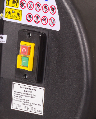 Бетономешалка ВИХРЬ БМ-140 по цене 20 790 руб. купить в Воронеже.