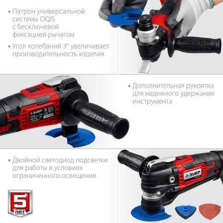 ЗУБР 18 В, 1 АКБ (2Ач), реноватор, набор насадок, сумка, система АКБ С1-18 по цене 12 690 руб. купить в Воронеже.