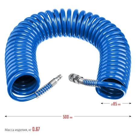Воздушный спиральный шланг с фитингами рапид 15 м, 6х8 мм, 15 бар, ЗУБР Професиионал по цене 1 650 руб. купить в Воронеже.