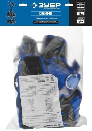 Олимп страховочная и удерживающая привязь, ЗУБР Профессионал по цене 9 800 руб. купить в Воронеже.