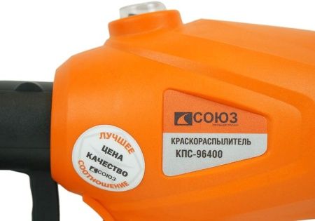 Краскопульт электрический СОЮЗ КПС-96400 по цене 2 990 руб. купить в Воронеже. Краскопульт электрический СОЮЗ КПС-96400 по цене 2 990 руб. купить в Воронеже.