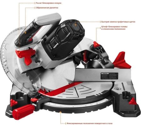 ЗУБР ЗПТ-255-1800 ЛМ2 пила торцовочная, d 255 х 30 мм, 1600 Вт по цене 16 970 руб. купить в Воронеже.