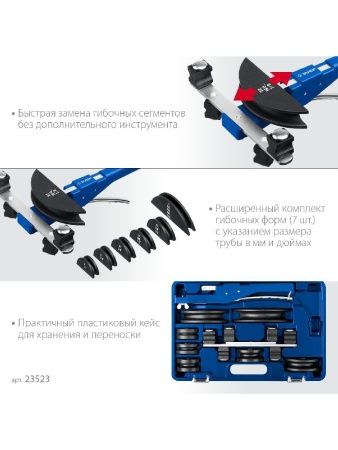 ЗУБР 6 - 22мм, 1/4 – 7/8″, арбалетный трубогиб, Профессионал (23523) по цене 12 850 руб. купить в Воронеже.