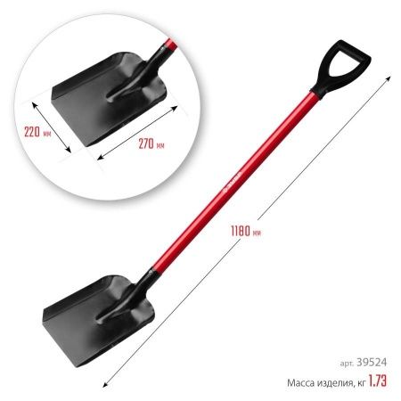 Лопата ″Мастер″ совковая, ЛСП, стальной черенок, с рукояткой, ЗУБР по цене 1 100 руб. купить в Воронеже.